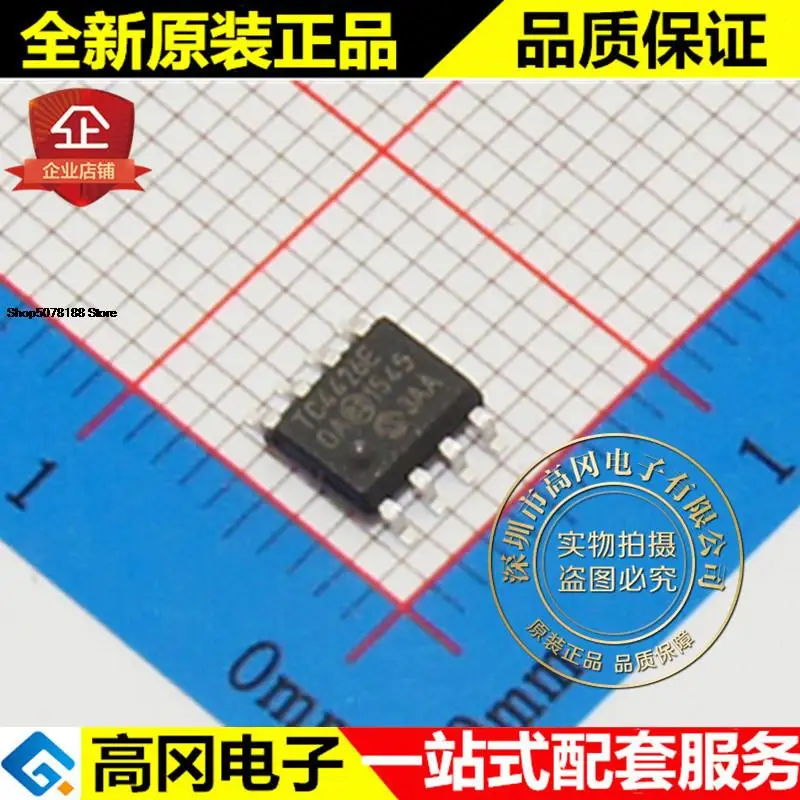 

5 шт. TC4426EOA713 TC4426E SOP8 1.5A MOSFET