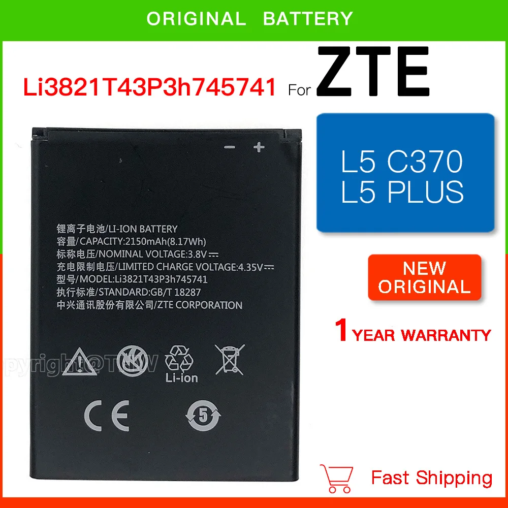 Сменный аккумулятор 3,8 в 2150 мАч Li3821T43P3h745741 для ZTE Blade L5 Plus для ZTE Blade T520 для ZTE Blade SS C370 L0510
