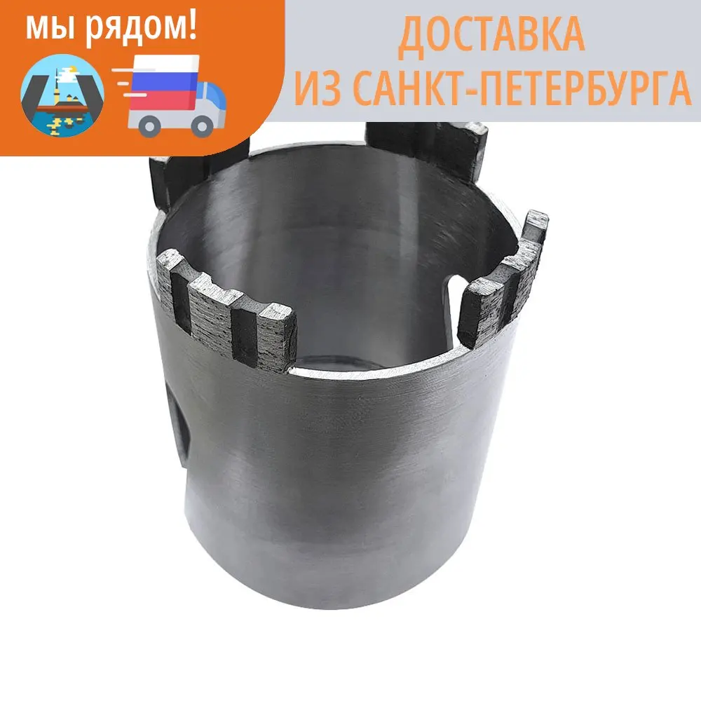 Diamond crown bit for brick 68mm SDS+ China Lathe machine turning Machinery Tools processing tool parts electric Power Accessories Grinding Wheel