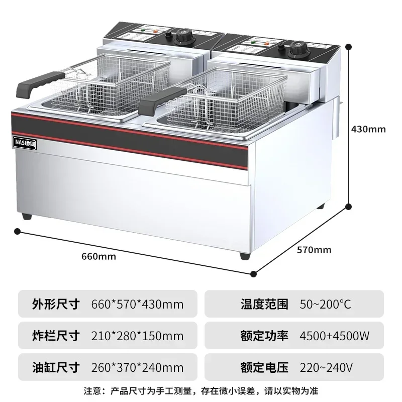 38L Electric Deep Fryer electric fryer large capacity electric fryer fried chicken burger milk tea shop French fries 6