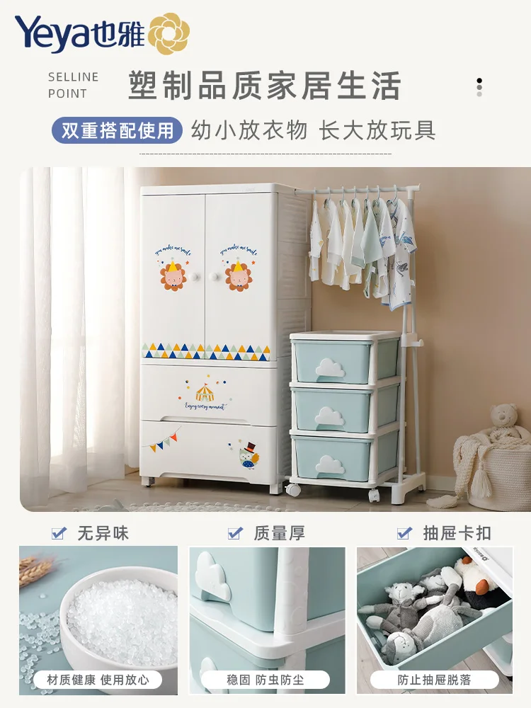 Kotak penyimpanan mainan bayi, lemari penyusun lemari pakaian