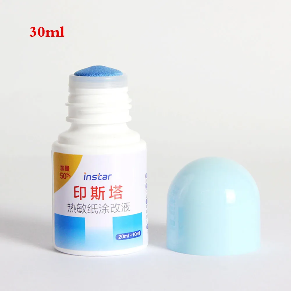 15/30ml Thermal Paper Privacy Eraser Identity Protection Security Stationery Privacy Protection Fluid Portable Invoice Alter Tool
