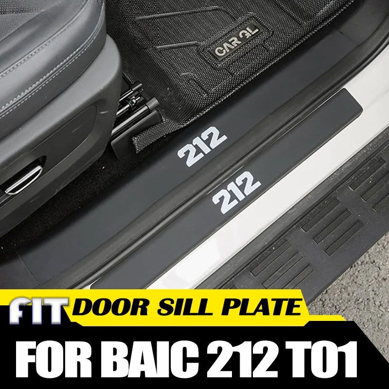 BAIC 212 T01 2024 2025 개조 차량용 도어 스커프 스트립, 웰컴 페달, 발차기 방지 패드, 가죽 보호 스티커