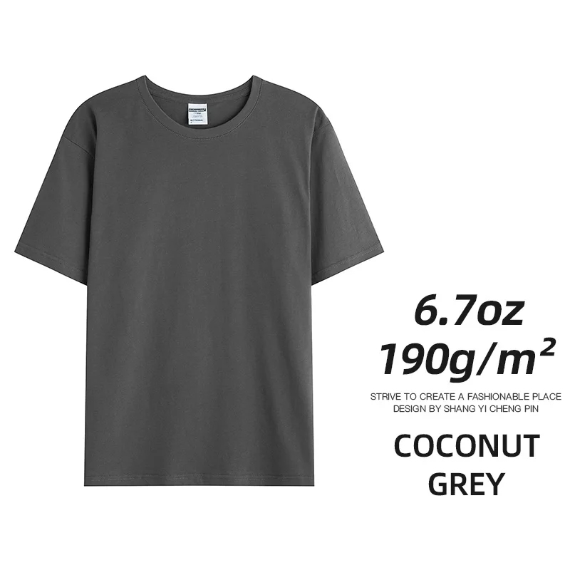 Cocont Grey