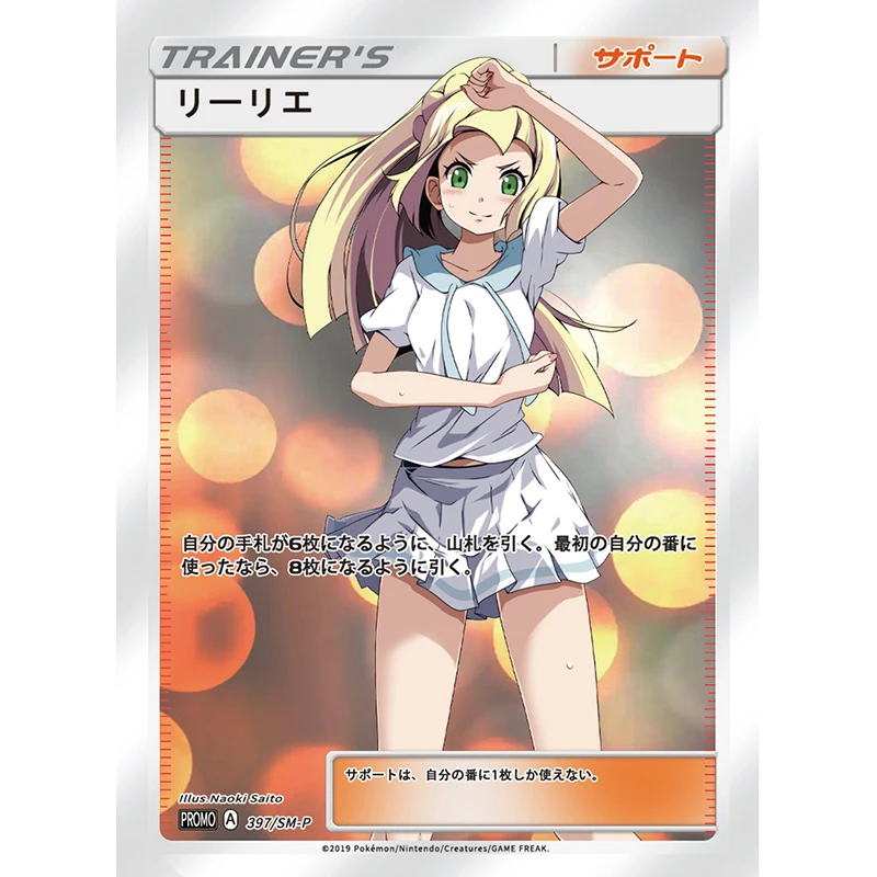 Anime Pokemones Characters DIY ACG Sexy Cards Boy Toys Games