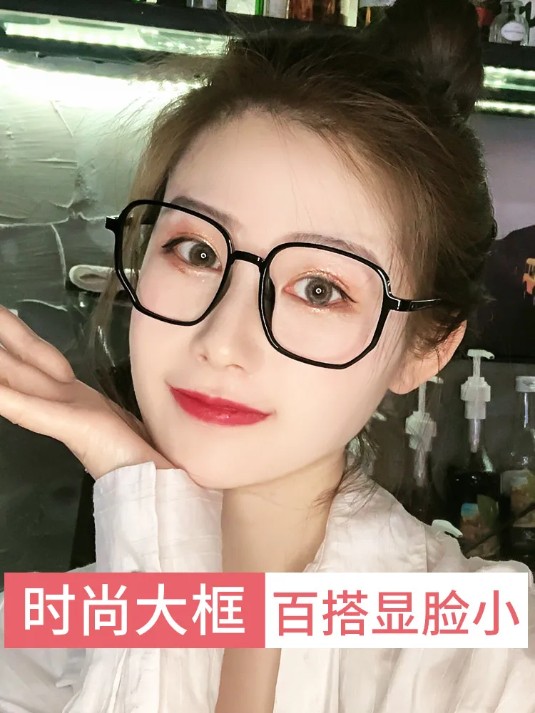 

Очки в черной оправе близорукость может сочетаться с женской сетью красное большое лицо показывает лицо маленькая гладкая большая рамка yan без градусов