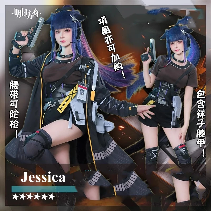 

Game Arknights Jessica the Liberated Cool Cos Clothes Women Girls Jessica Cosplay Costume Comic-con Casual Clothes Pre-sale