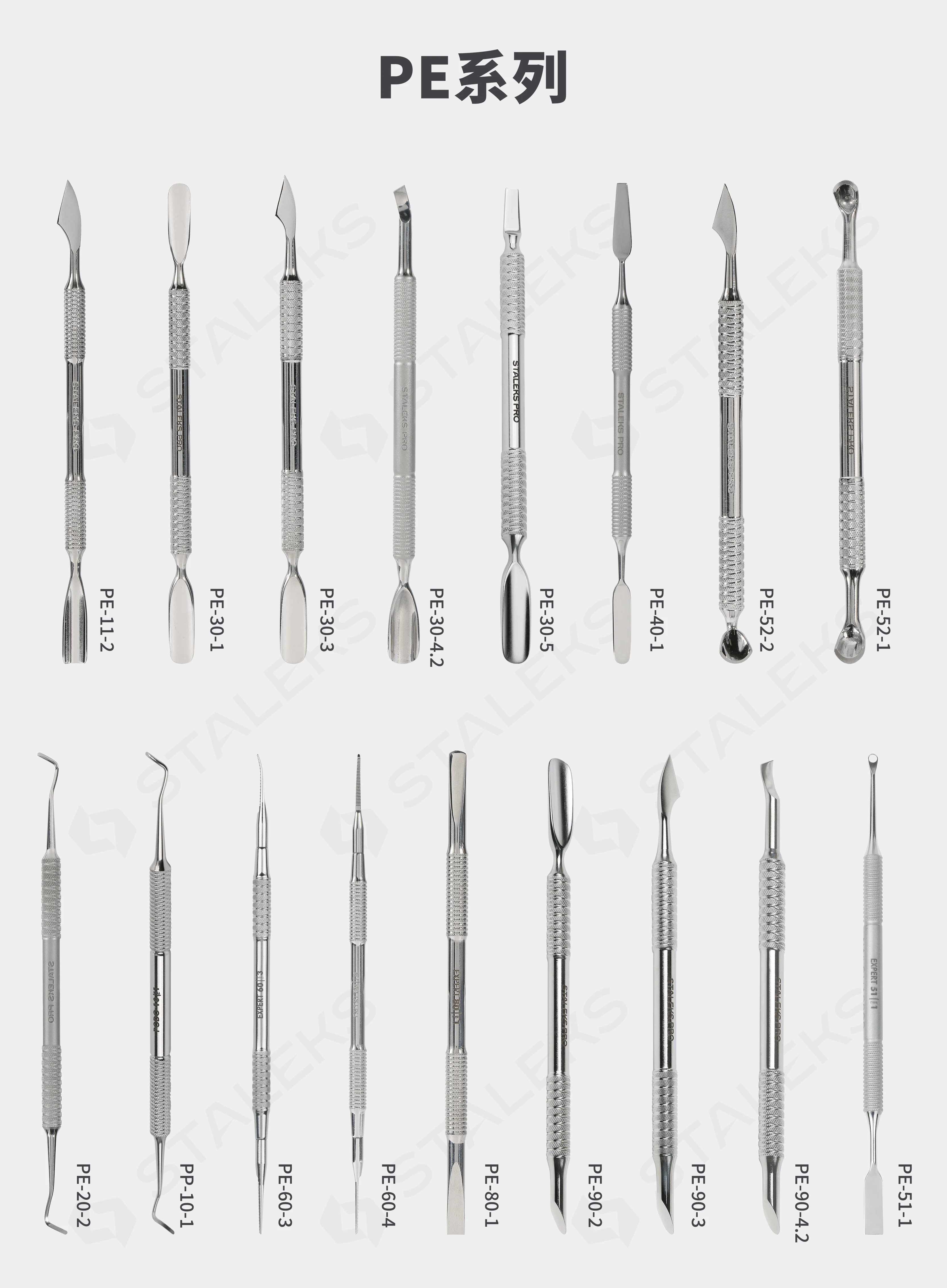 STALEKS Stainless Steel Nail Cuticle Spoon Pusher Profession Fashional Double Head Dead Skin Remover Manicure Nail Art Tools