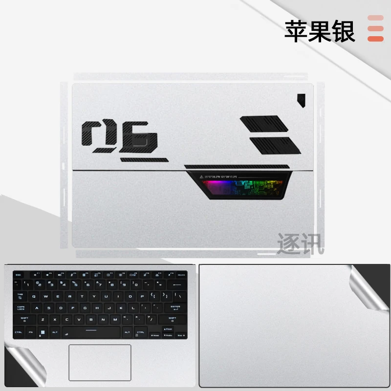 Full Body Laptop Vinyl Decal Cover Sticker skin protector For ASUS Flow Z13 GZ302E ROG Flow Z13 () GZ301V GZ301Z laptop sticker