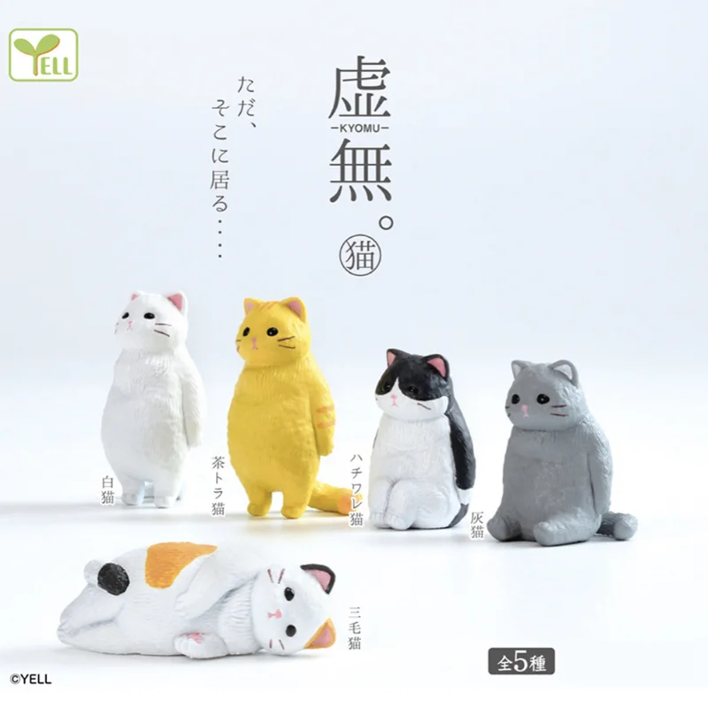 

YELL Original Japan Anime Gashapon Cute Void Animal Cat Kitty Gacha Capsule Toys Figurine Kawaii Room Decor