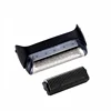 Foil & Cutter for Braun 10B Cruzer, 1000/2000 Series Shaver Head Set Replacement Part 180 190 1735 1775 5728 5729 170S 5