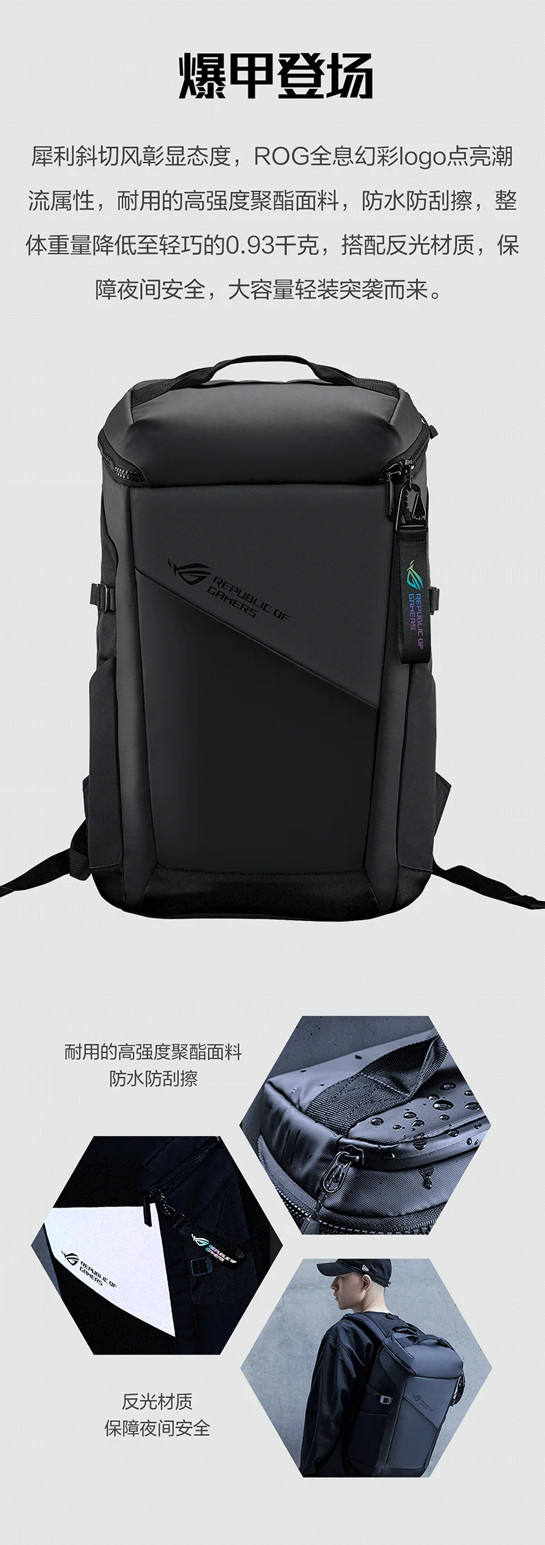 Rog Strix Rog Ranger Messenger Bag 2022 Latest Best Original 1:1