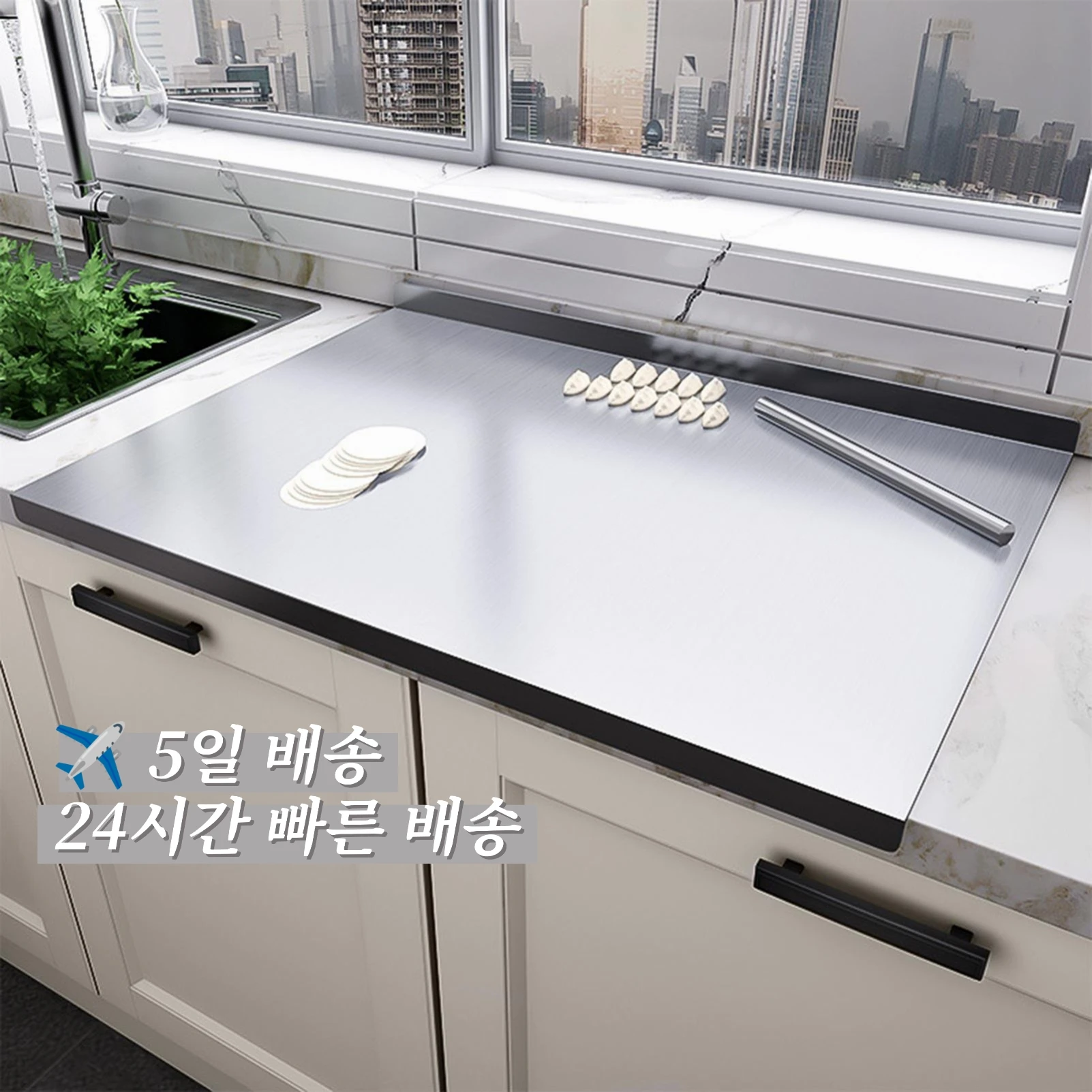 스테인리스 스틸 커팅 보드 립 포함 다기능 페이스트리 베이킹 보드, 음식 도마, 조리대 보호, 주방 용품 스테인리스 스틸 커팅 보드 립 포함 다기능 페이스트리 베이킹 보드, 음식 도마, 조리대 보호, 주방 용품