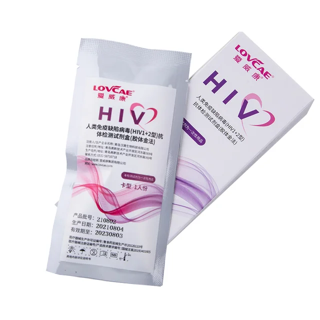 HIV1+2 Blood Test Kit HIV AIDS Testing ( 99% Accurate) Whole Blood/Serum/Plasma HIV Test Paper AIDS Test Paper 4