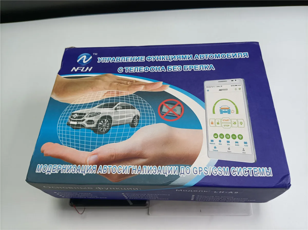 Starline B9 Mobile Phone Control Car GPS Two-Way Anti-Theft Device.