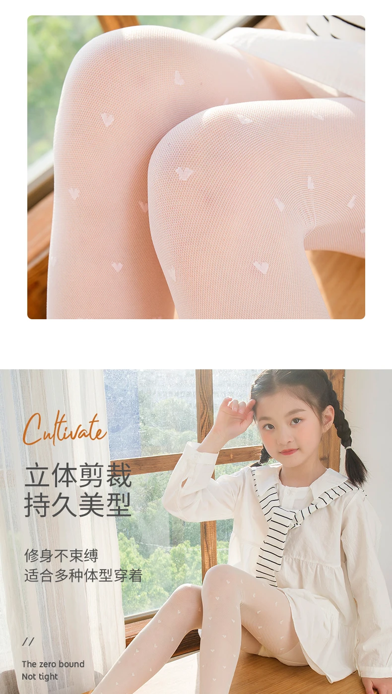 Sommer-Mesh-Strumpfhose für Mädchen, dünn, Anti-Pilling, Anti-Mücken, Sonnenschutz, hautfarben, für Kleinkinder und Kinder – Detail 5
