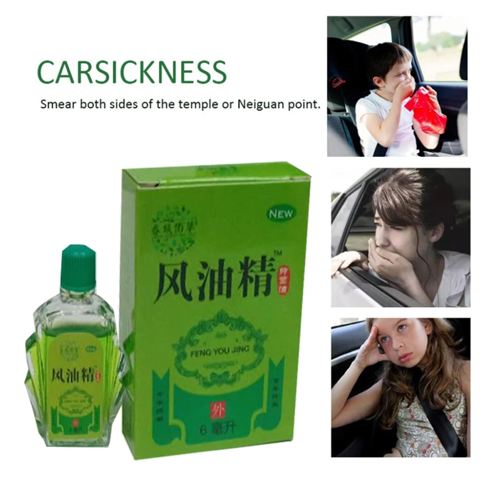 12ml Vietnam Balm Refreshing Oil Headache Dizziness Medicinal Oil Pain Rheumatism Abdominal Pain Fengyoujing