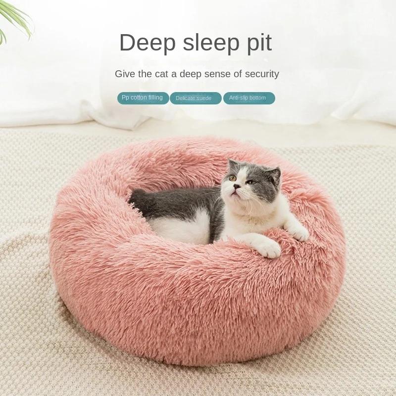 Dog And Cat Nest Long Plush Round Pet Bed Winter Warm Pad Wool Anti Slip Brand PP Cotton Soft Fluffy Rebound Half Surrounding
