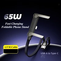 Складной кронштейн для быстрой зарядки, 65 Вт, кабель для передачи данных, плетеный провод для передачи данных 2-в-1, складной держатель для телефона, подставка для планшета, регулируемое вращение