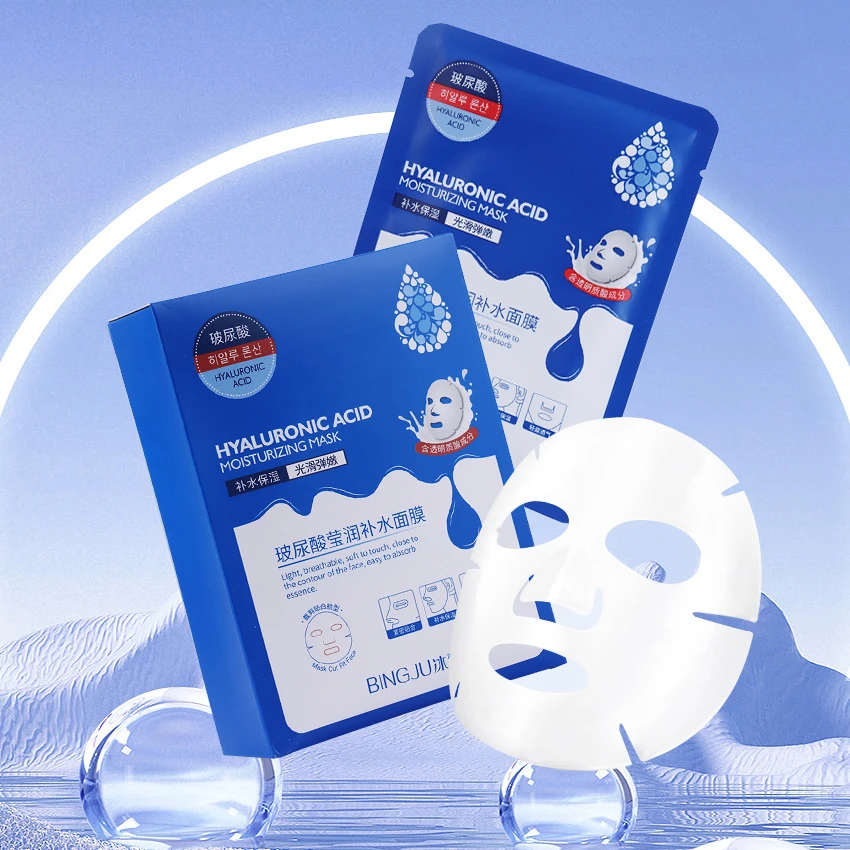10 PCS Hyaluronic Acid Facial Mask Sheet Pores Moisturizing OilControl AntiAging Replenishment