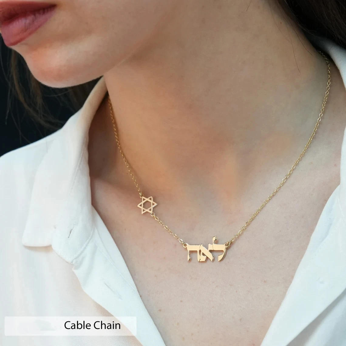Custom Star of David Hebrew Name Necklace Women Jewish Jewelry
