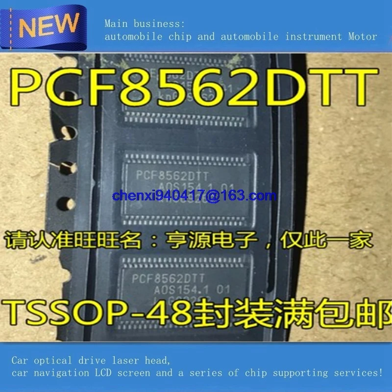 PCF8562TT 디스플레이 드라이버, PCF8562DTT, PCF8562, 원본 수..