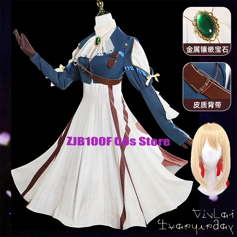 

Anime Violet Evergarden Cosplay Costume Luxurious Princess Maid Dress Wig Suit Halloween Carnival Party Outfit for Woman