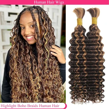 Highlight Boho Braids Human Hair No Weft Bulk Braiding Hair Remy Human Hair Boho Knotsless Braids 100g Brazilian Bulk Hair 1
