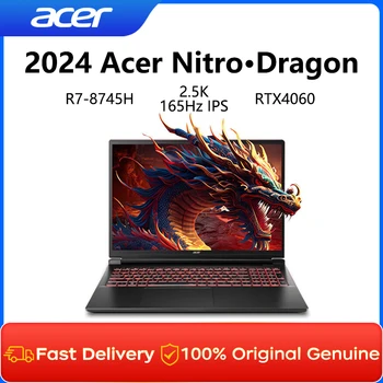 2024 Acer Nitro Dragon Gaming Laptop 16 Inch 2.5K 165Hz IPS Screen Netbook Ryzen R7-8745H 32GB 1TB RTX4060 Gaming Notebook PC 1