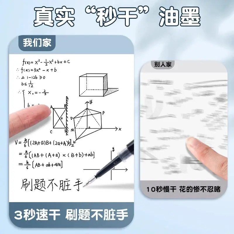 M&G 프리미엄 젤 펜 리필 학생 연습용 펜 ST 클릭액션 젤 펜 블랙 속건성 0.5mm 특수 대용량 잉크, Su