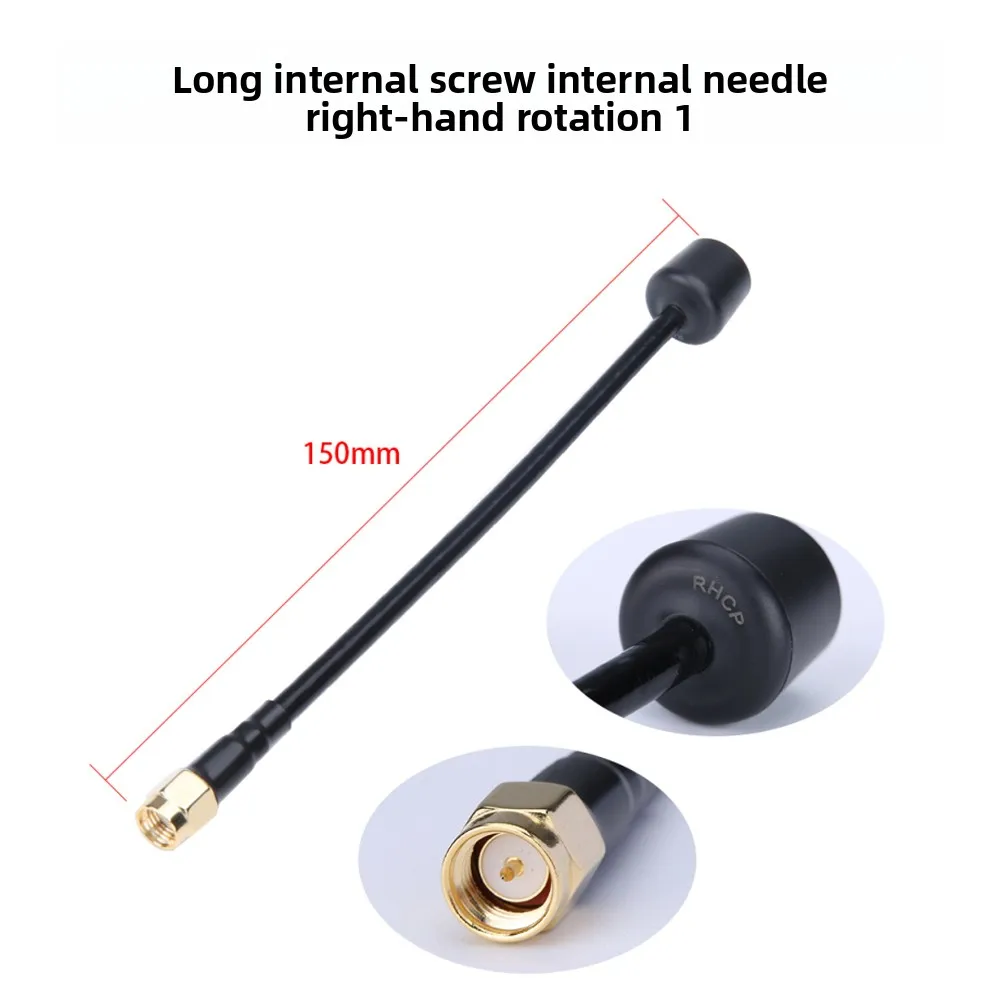 Antenne 5.8G 15cm SMA pour Drone FPV - Longue Portée Omnidirectionnelle