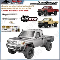 MN82Pro 1:12 Rc Car Mn82 Model Retro Full-scale Simulation Lc79 RTR 4WD 280 Motor Remote Control Pickup RC Truck Model Car Toys 1
