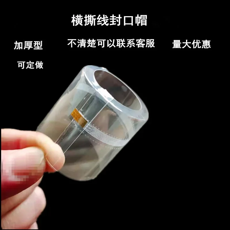 100pcs Bottle Cap Sealing Heat Shrink Film Bottles Cover Thick Golden Stripes Heat Sealing Cap Wine Bottle Sleeve wine bottle cover