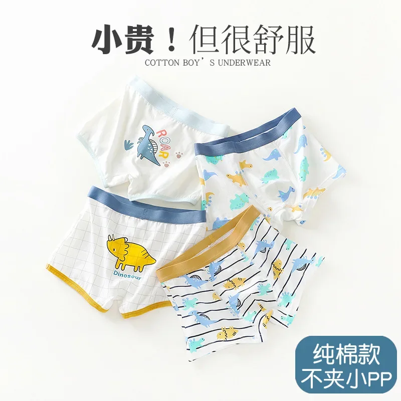 

Boys' Briefs Class A Pure Cotton Children's Boxer Baby Medium Children's Four Corners Without Clip-on Pp Shorts Summer