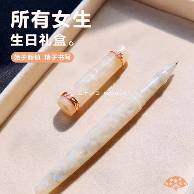 japanese-style-cute-stationery-quick-drying-neutral-pen-resin-gel-pen-with-ring-with-10-refills-gift-box