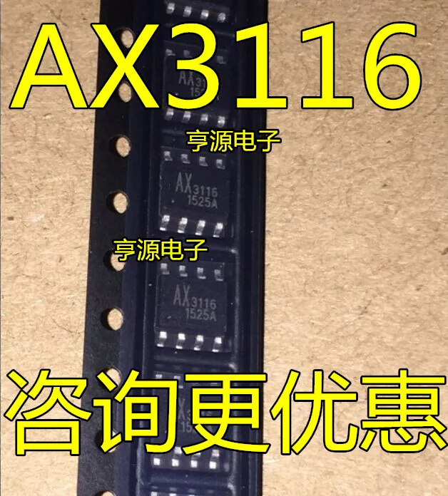 

10pieces AX3116 AX3116ESA SOP-8