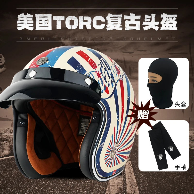 

TORC T50 High Strength ABS Classic Retro 3/4 Helmet. For Harley Motorcycle Leisure Cruise Protective Helmet For Men and Women