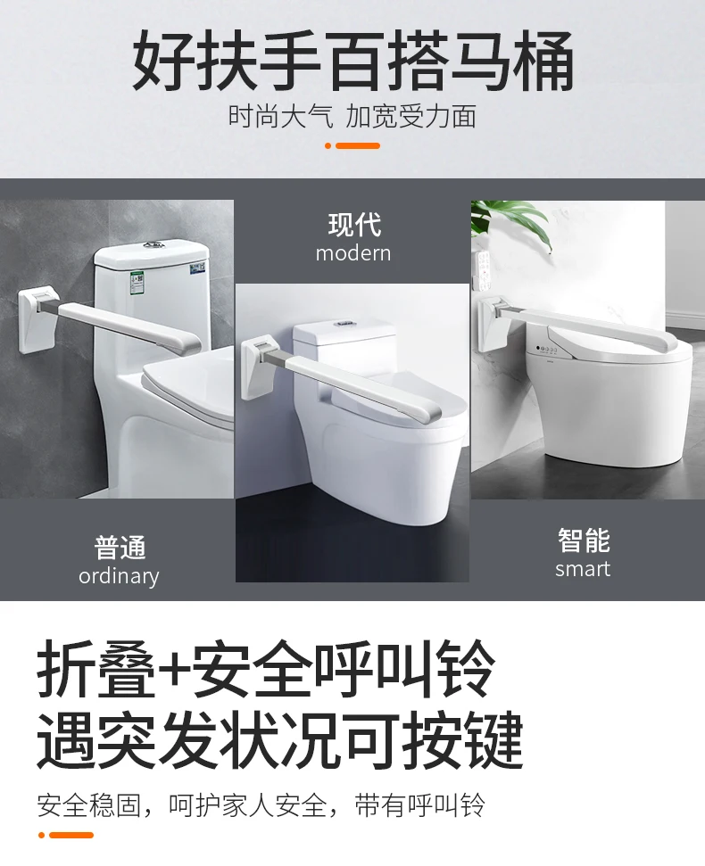 Description Picture 3 of itemShower Handle Replacement Non Slip Safety Handrail Folding Bathroom Suporte Banheiro Disability Equipment EB50FS