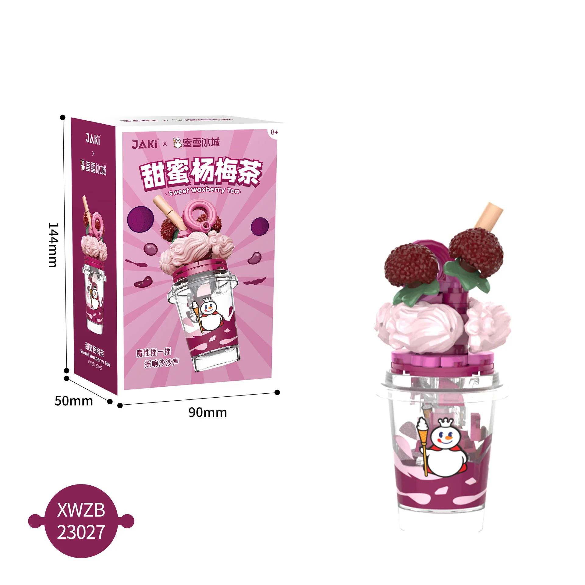자키 작은 입자 DIY 풍경 진주 우유 차 음료 빌딩 블록 퍼즐 모델 조립, 어린이 61 장난감 선물