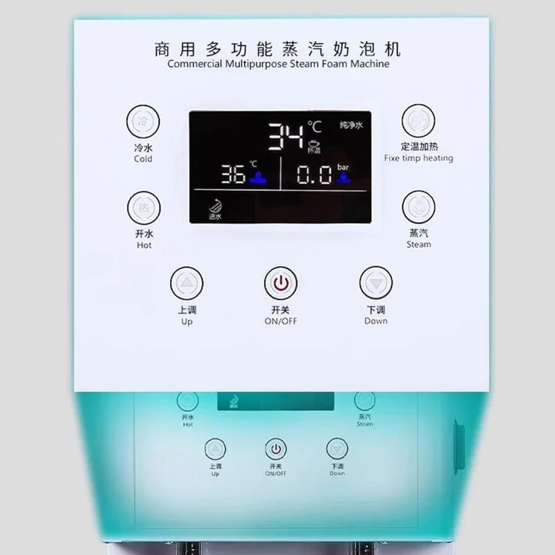 10L Capacity Commercial Milk Froth Steam Machine Coffee Milk Bubble Maker with 5 Temperature Setting Fully Automatic Intelligent 4