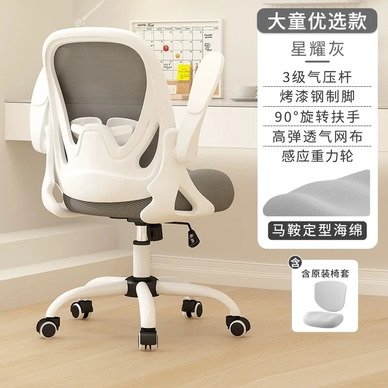 Special lifting adjustable homework writing chair for children's study chairs for primary school students export.