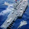 JJRC New 2.4g Dual Motor Drift Simulation Destroyer Model High-speed Rc Remote Control Ship Summer Explosion  Birthday Gift 2