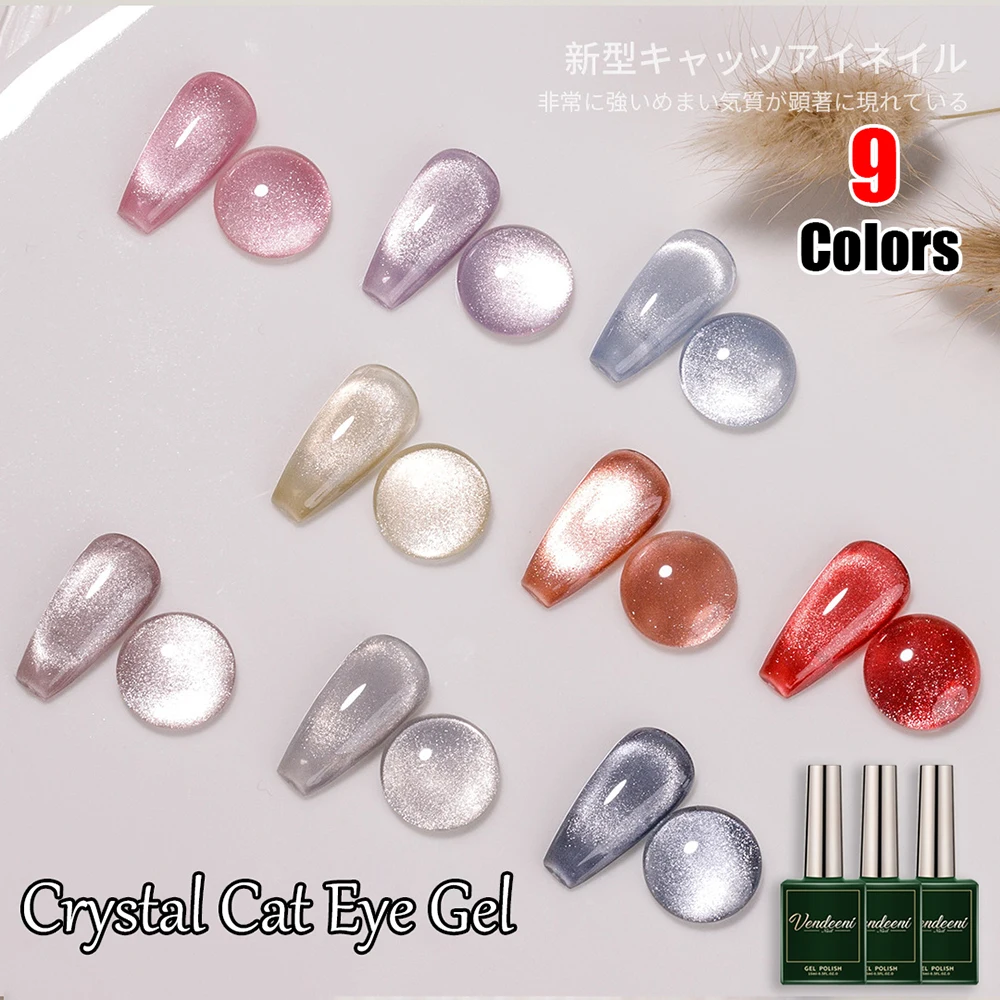 

9D Crystal Cat Eye Gel Nail Polish Holographic UV Soak Off Gel Lacquer Magnetic Hybrid Gel Varnish For Manicure 9Color Poly Gel