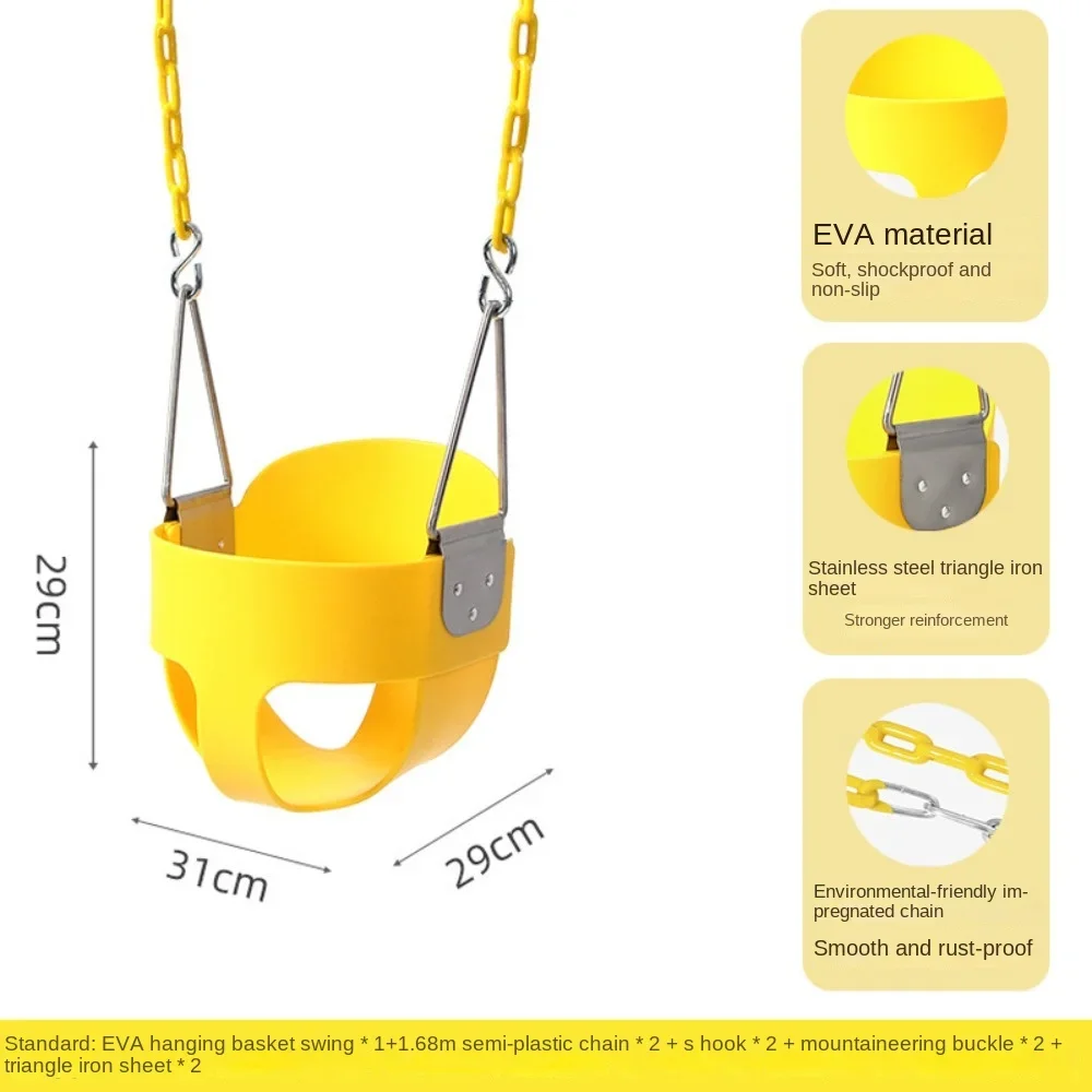 Children's swing basket indoor and outdoor EVA baby swing chain baby home sensory training seat swing