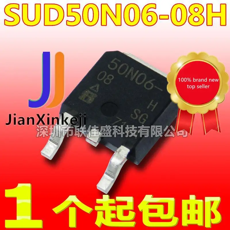 

10 шт., 100% оригинальная новая фотолампа, фотолампа 50N06-08H 93A/60V TO252 MOS