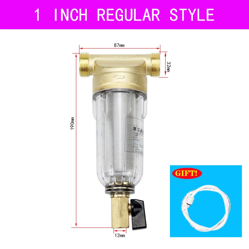 1 inch SJT