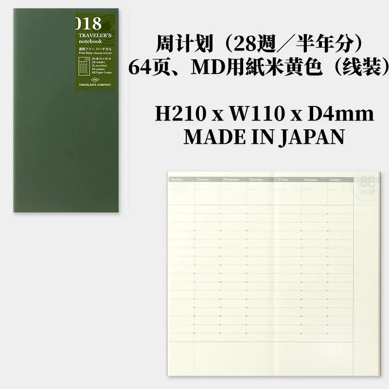 Enhanced Traveler's Journal: Regular Edition Diary Notebook with Accessories & Inserts