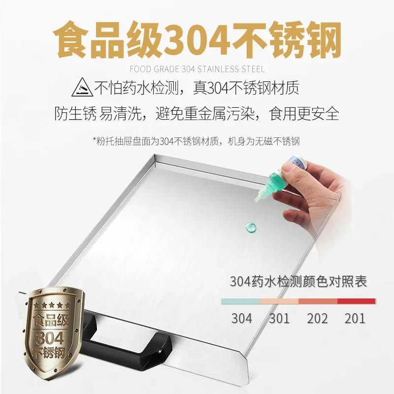 Rice roll machine small household 304 stainless steel drawer type tray steamer mini household Guangdong rice roll steamer 6