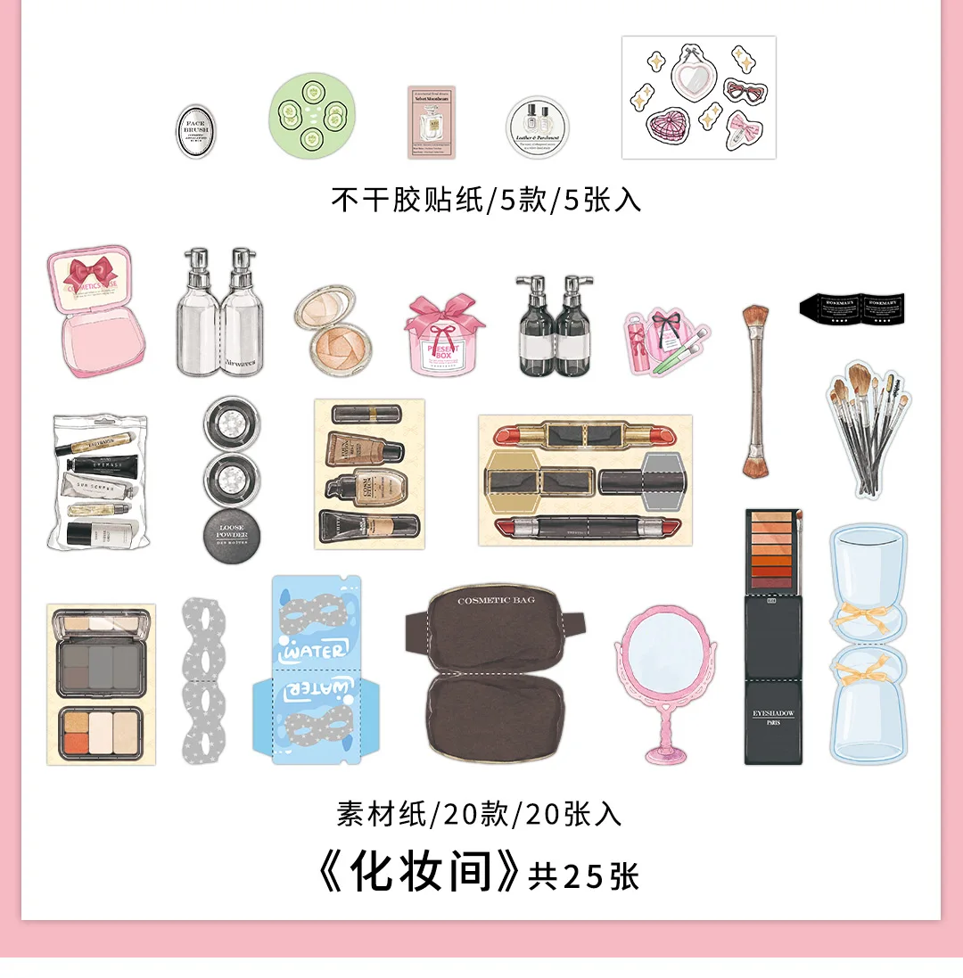 25 Stück Kawaii kreative Kosmetik Kleingerät Aufkleber Material Pack DIY Tagebuch handgemachte Scrapbook ästhetische Lieferungen – Detail 15