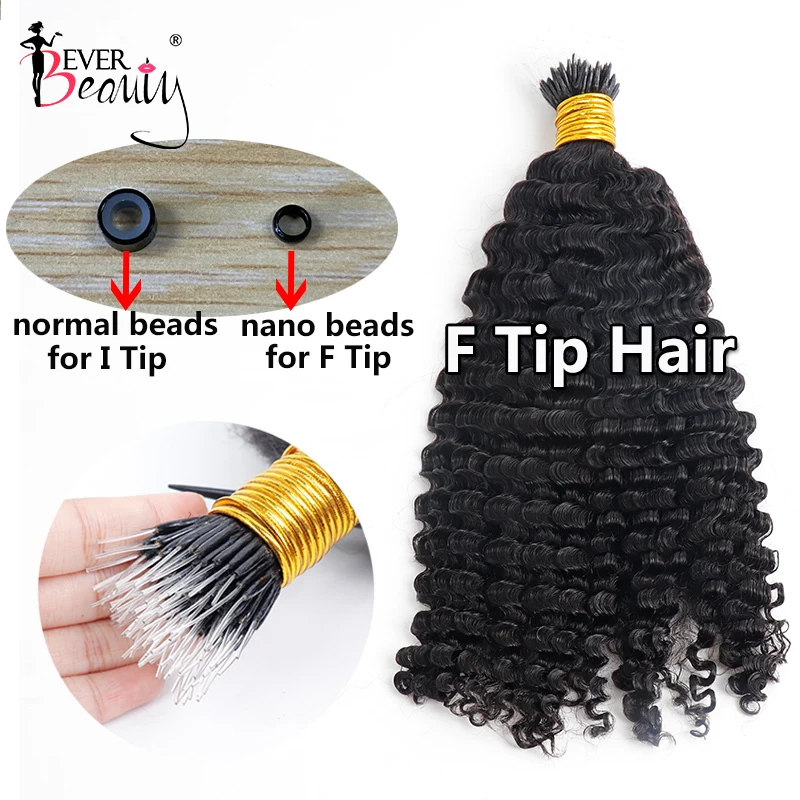 3B 3C Kinky Curly I Tip Microlinks Human Hair Extensions Brazilian Virgin Hair Weave Bundles F Tip Extensions Bulk